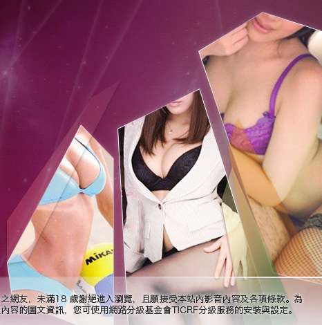 成人小說大胸部美女圖